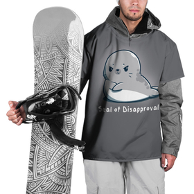 Накидка на куртку 3D с принтом Seal of Disapproval , 100% полиэстер |  | seal of disapproval | водное животное | животное | зверек | зверь | знак неодобрения | милый тюлень | морской леопард | морской слон | недовольный тюлень | неодобрение | нерпа | тюленёнок | тюлень