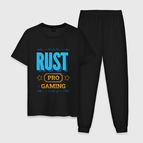 Мужская пижама хлопок с принтом Игра Rust PRO Gaming в Петрозаводске, 100% хлопок | брюки и футболка прямого кроя, без карманов, на брюках мягкая резинка на поясе и по низу штанин
 | Тематика изображения на принте: logo | pro | rust | игра | игры | лого | логотип | раст | символ