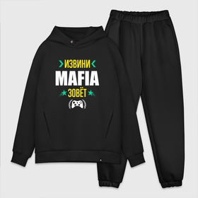 Мужской костюм хлопок OVERSIZE с принтом Извини Mafia Зовет в Екатеринбурге,  |  | logo | mafia | игра | игры | извини | лого | логотип | мафия | символ