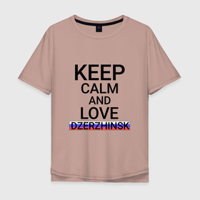 Мужская футболка хлопок Oversize с принтом Keep calm Dzerzhinsk (Дзержинск) в Белгороде, 100% хлопок | свободный крой, круглый ворот, “спинка” длиннее передней части | dzerzhinsk | niz |  нижегородская | город | дзержинск | дуст | растяпино | россия