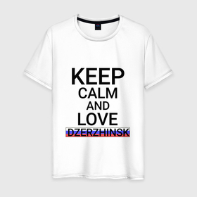 Мужская футболка хлопок с принтом Keep calm Dzerzhinsk (Дзержинск) в Новосибирске, 100% хлопок | прямой крой, круглый вырез горловины, длина до линии бедер, слегка спущенное плечо. | dzerzhinsk | niz |  нижегородская | город | дзержинск | дуст | растяпино | россия