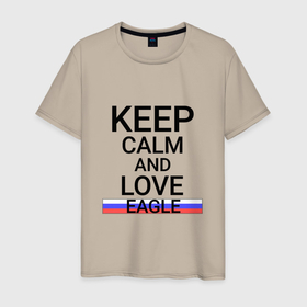 Мужская футболка хлопок с принтом Keep calm Eagle (Орел) в Екатеринбурге, 100% хлопок | прямой крой, круглый вырез горловины, длина до линии бедер, слегка спущенное плечо. | eagle | orl |  орловская | город | орел | россия