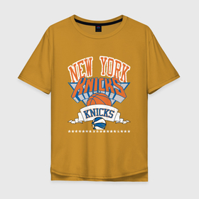 Мужская футболка хлопок Oversize с принтом NEW YORK KNIKS NBA в Екатеринбурге, 100% хлопок | свободный крой, круглый ворот, “спинка” длиннее передней части | basketball | champion | game | kniks | nba | new york | sport | team | usa | баскетбол | игра | мяч | нба | никс | нью йорк | спорт