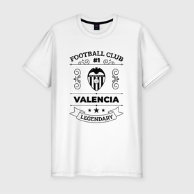 Мужская футболка хлопок Slim с принтом Valencia: Football Club Number 1 Legendary в Петрозаводске, 92% хлопок, 8% лайкра | приталенный силуэт, круглый вырез ворота, длина до линии бедра, короткий рукав | Тематика изображения на принте: club | football | logo | valencia | валенсия | клуб | лого | мяч | символ | спорт | футбол | футболист | футболисты | футбольный