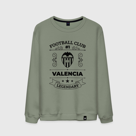 Мужской свитшот хлопок с принтом Valencia: Football Club Number 1 Legendary в Петрозаводске, 100% хлопок |  | Тематика изображения на принте: club | football | logo | valencia | валенсия | клуб | лого | мяч | символ | спорт | футбол | футболист | футболисты | футбольный