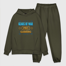 Мужской костюм хлопок OVERSIZE с принтом Игра Gears of War PRO Gaming ,  |  | gears | gears of war | logo | pro | war | вар | гирс | игра | игры | лого | логотип | символ