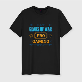 Мужская футболка хлопок Slim с принтом Игра Gears of War PRO Gaming , 92% хлопок, 8% лайкра | приталенный силуэт, круглый вырез ворота, длина до линии бедра, короткий рукав | gears | gears of war | logo | pro | war | вар | гирс | игра | игры | лого | логотип | символ