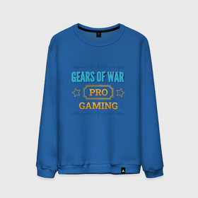 Мужской свитшот хлопок с принтом Игра Gears of War PRO Gaming в Петрозаводске, 100% хлопок |  | Тематика изображения на принте: gears | gears of war | logo | pro | war | вар | гирс | игра | игры | лого | логотип | символ