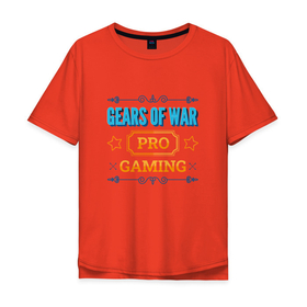 Мужская футболка хлопок Oversize с принтом Игра Gears of War PRO Gaming в Тюмени, 100% хлопок | свободный крой, круглый ворот, “спинка” длиннее передней части | gears | gears of war | logo | pro | war | вар | гирс | игра | игры | лого | логотип | символ