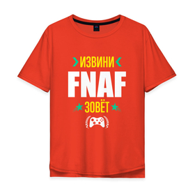Мужская футболка хлопок Oversize с принтом Извини FNAF Зовет в Новосибирске, 100% хлопок | свободный крой, круглый ворот, “спинка” длиннее передней части | five | fnaf | freddy | logo | nights | игра | игры | извини | лого | логотип | найт | символ | файв | фнаф | фредди