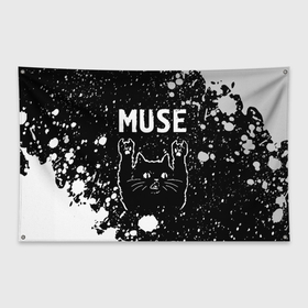 Флаг-баннер с принтом Группа Muse и Рок Кот в Санкт-Петербурге, 100% полиэстер | размер 67 х 109 см, плотность ткани — 95 г/м2; по краям флага есть четыре люверса для крепления | Тематика изображения на принте: band | metal | muse | paint | rock | брызги | группа | кот | краска | мьюз | рок | рок кот