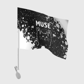 Флаг для автомобиля с принтом Группа Muse и Рок Кот в Тюмени, 100% полиэстер | Размер: 30*21 см | band | metal | muse | paint | rock | брызги | группа | кот | краска | мьюз | рок | рок кот