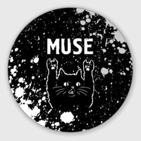 Круглый коврик для мышки с принтом Группа Muse и Рок Кот в Курске, резина и полиэстер | круглая форма, изображение наносится на всю лицевую часть | band | metal | muse | paint | rock | брызги | группа | кот | краска | мьюз | рок | рок кот