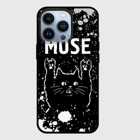 Чехол для iPhone 13 Pro с принтом Группа Muse и Рок Кот в Кировске,  |  | band | metal | muse | paint | rock | брызги | группа | кот | краска | мьюз | рок | рок кот