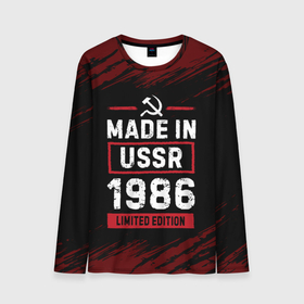 Мужской лонгслив 3D с принтом Made In USSR 1986   Limited Edition в Курске, 100% полиэстер | длинные рукава, круглый вырез горловины, полуприлегающий силуэт | 