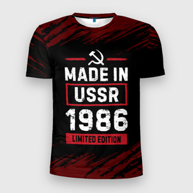 Мужская футболка 3D Slim с принтом Made In USSR 1986   Limited Edition , 100% полиэстер с улучшенными характеристиками | приталенный силуэт, круглая горловина, широкие плечи, сужается к линии бедра | Тематика изображения на принте: 