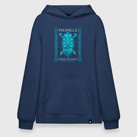 Худи SuperOversize хлопок с принтом Valhalla where the brave can live forether в Кировске, 70% хлопок, 30% полиэстер, мягкий начес внутри | карман-кенгуру, эластичная резинка на манжетах и по нижней кромке, двухслойный капюшон
 | 