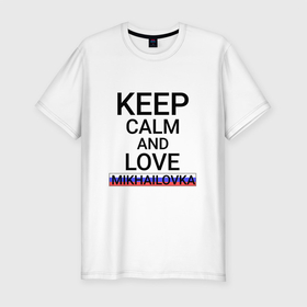 Мужская футболка хлопок Slim с принтом Keep calm Mikhailovka (Михайловка) в Белгороде, 92% хлопок, 8% лайкра | приталенный силуэт, круглый вырез ворота, длина до линии бедра, короткий рукав | mikhailovka | vla |  волгоградская | город | михайловка | россия