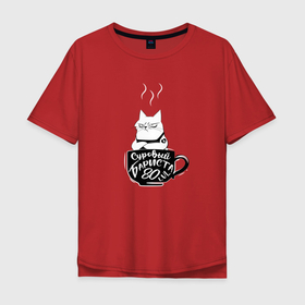 Мужская футболка хлопок Oversize с принтом Суровый кот в кружке , 100% хлопок | свободный крой, круглый ворот, “спинка” длиннее передней части | Тематика изображения на принте: barista | coffee | бариста | кофе | профессии