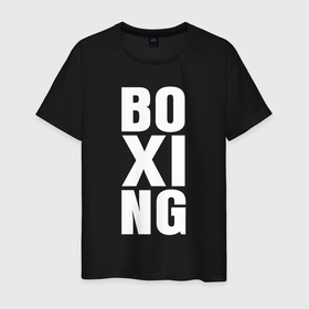 Мужская футболка хлопок с принтом Boxing classic в Кировске, 100% хлопок | прямой крой, круглый вырез горловины, длина до линии бедер, слегка спущенное плечо. | boxer | boxing | kickboxing | muai thay | бокс | боксер | кикбоксинг | муай тай | тайский бокс