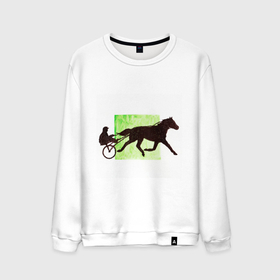 Мужской свитшот хлопок с принтом Конный Спорт Бега в Курске, 100% хлопок |  | бега | графика | конный | лошади | лошадь | рысак | рысь | спорт