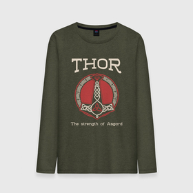 Мужской лонгслив хлопок с принтом Thor strenght of Asgard , 100% хлопок |  | valhalla | асгард | боги | вальгалла | вальхалла | викинг | викинги | герои | гордость | скандинавия | тор