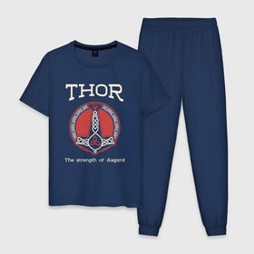 Мужская пижама хлопок с принтом Thor strenght of Asgard , 100% хлопок | брюки и футболка прямого кроя, без карманов, на брюках мягкая резинка на поясе и по низу штанин
 | valhalla | асгард | боги | вальгалла | вальхалла | викинг | викинги | герои | гордость | скандинавия | тор