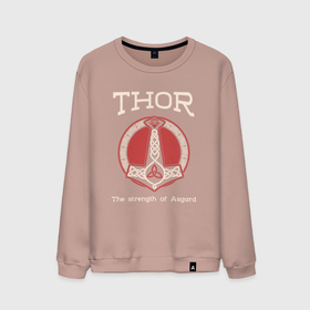 Мужской свитшот хлопок с принтом Thor strenght of Asgard , 100% хлопок |  | valhalla | асгард | боги | вальгалла | вальхалла | викинг | викинги | герои | гордость | скандинавия | тор