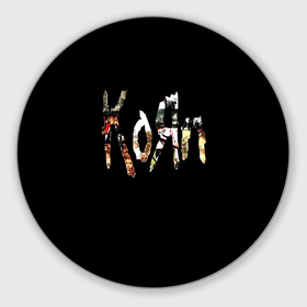 Круглый коврик для мышки с принтом KoЯn (Korn) лого в Новосибирске, резина и полиэстер | круглая форма, изображение наносится на всю лицевую часть | korn | koяn | metal | группа | корн | коян | метал | ню метал | рок