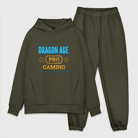 Мужской костюм хлопок OVERSIZE с принтом Игра Dragon Age PRO Gaming ,  |  | Тематика изображения на принте: age | dragon | dragon age | logo | pro | драгон | игра | игры | лого | логотип | символ | эйдж