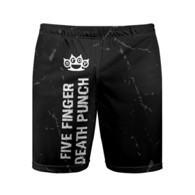 Мужские шорты спортивные с принтом Five Finger Death Punch Glitch на темном фоне в Белгороде,  |  | 