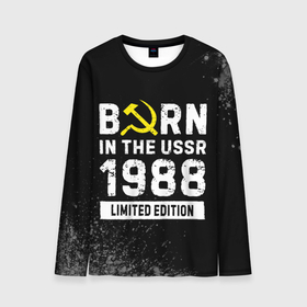 Мужской лонгслив 3D с принтом Born In The USSR 1988 year Limited Edition в Санкт-Петербурге, 100% полиэстер | длинные рукава, круглый вырез горловины, полуприлегающий силуэт | Тематика изображения на принте: 