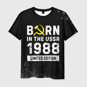 Мужская футболка 3D с принтом Born In The USSR 1988 year Limited Edition в Екатеринбурге, 100% полиэфир | прямой крой, круглый вырез горловины, длина до линии бедер | Тематика изображения на принте: 