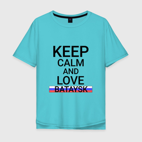 Мужская футболка хлопок Oversize с принтом Keep calm Bataysk (Батайск) в Петрозаводске, 100% хлопок | свободный крой, круглый ворот, “спинка” длиннее передней части | bataysk | ros |  ростовская | батайск | город | россия