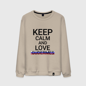 Мужской свитшот хлопок с принтом Keep calm Gudermes (Гудермес) , 100% хлопок |  | Тематика изображения на принте: ce | cha | gudermes |  чеченская | город | кавказ | россия | чечня