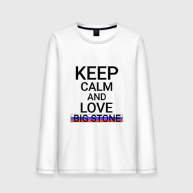 Мужской лонгслив хлопок с принтом Keep calm Big Stone (Большой Камень ) в Белгороде, 100% хлопок |  | big stone | биг стоун | большой камень | город | камень | россия