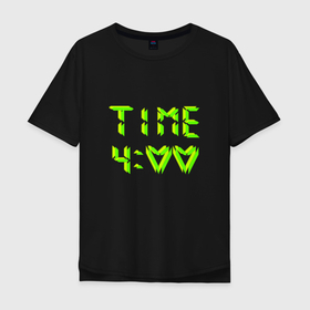 Мужская футболка хлопок Oversize с принтом Time 4Love в Санкт-Петербурге, 100% хлопок | свободный крой, круглый ворот, “спинка” длиннее передней части | время | кислотный | любовь | надпись | сердечко | сердце | цифры | часы | яркий | ярко