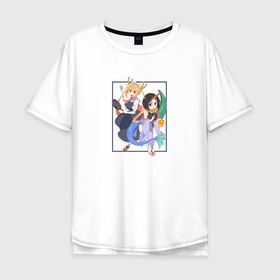 Мужская футболка хлопок Oversize с принтом ЭЛЬМА И КОБАЯШИ | Дракорничная госпожи Кобаяси в Тюмени, 100% хлопок | свободный крой, круглый ворот, “спинка” длиннее передней части | anime | chi no maid dragon | elma | kobayashi | kobayashi san | аниме | анимэ | горничная дракон | дракорничная госпожи кобаяси | кобаяси | кобаяши | эльма