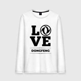 Мужской лонгслив хлопок с принтом Dongfeng Love Classic в Белгороде, 100% хлопок |  | auto | brand | dongfeng | logo | love | symbol | авто | бренд | донг | дунфэн | лого | символ | фенг
