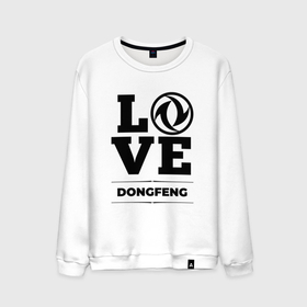 Мужской свитшот хлопок с принтом Dongfeng Love Classic в Белгороде, 100% хлопок |  | auto | brand | dongfeng | logo | love | symbol | авто | бренд | донг | дунфэн | лого | символ | фенг