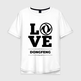 Мужская футболка хлопок Oversize с принтом Dongfeng Love Classic в Белгороде, 100% хлопок | свободный крой, круглый ворот, “спинка” длиннее передней части | auto | brand | dongfeng | logo | love | symbol | авто | бренд | донг | дунфэн | лого | символ | фенг