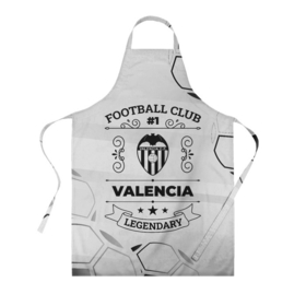 Фартук 3D с принтом Valencia Football Club Number 1 Legendary в Екатеринбурге, 100% полиэстер | общий размер — 65 х 85 см, ширина нагрудника — 26 см, горловина — 53 см, длина завязок — 54 см, общий обхват в поясе — 173 см. Принт на завязках и на горловине наносится с двух сторон, на основной части фартука — только с внешней стороны | club | football | logo | valencia | валенсия | гранж | клуб | лого | мяч | символ | спорт | футбол | футболист | футболисты | футбольный