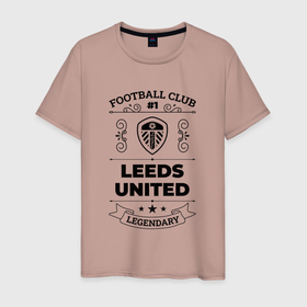 Мужская футболка хлопок с принтом Leeds United: Football Club Number 1 Legendary в Санкт-Петербурге, 100% хлопок | прямой крой, круглый вырез горловины, длина до линии бедер, слегка спущенное плечо. | club | football | leeds | leeds united | logo | united | клуб | лидс | лого | мяч | символ | спорт | футбол | футболист | футболисты | футбольный | юнайтед