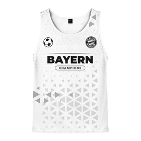 Мужская майка 3D с принтом Bayern Champions Униформа , 100% полиэстер | круглая горловина, приталенный силуэт, длина до линии бедра. Пройма и горловина окантованы тонкой бейкой | bayern | club | football | logo | munchen | баерн | гранж | клуб | лого | мюнхен | мяч | символ | спорт | форма | футбол | футболист | футболисты | футбольный