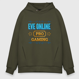 Мужское худи Oversize хлопок с принтом Игра EVE Online PRO Gaming в Тюмени, френч-терри — 70% хлопок, 30% полиэстер. Мягкий теплый начес внутри —100% хлопок | боковые карманы, эластичные манжеты и нижняя кромка, капюшон на магнитной кнопке | eve | eve online | logo | online | pro | ив онлайн | игра | игры | лого | логотип | символ