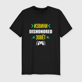 Мужская футболка хлопок Slim с принтом Извини Dishonored Зовет в Новосибирске, 92% хлопок, 8% лайкра | приталенный силуэт, круглый вырез ворота, длина до линии бедра, короткий рукав | dishonored | logo | дисхоноред | игра | игры | извини | лого | логотип | символ