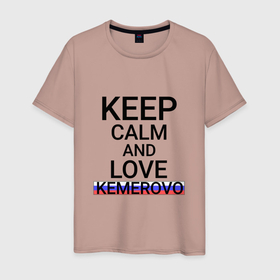 Мужская футболка хлопок с принтом Keep calm Kemerovo (Кемерово) в Новосибирске, 100% хлопок | прямой крой, круглый вырез горловины, длина до линии бедер, слегка спущенное плечо. | kem | kemerovo |  кемеровская | город | кемерово | кемерун | россия
