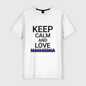 Мужская футболка хлопок Slim с принтом Keep calm Nakhodka (Находка) в Новосибирске, 92% хлопок, 8% лайкра | приталенный силуэт, круглый вырез ворота, длина до линии бедра, короткий рукав | nakhodka | pri |  приморский | город | россия