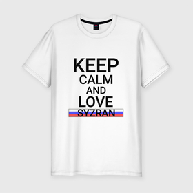 Мужская футболка хлопок Slim с принтом Keep calm Syzran (Сызрань) в Белгороде, 92% хлопок, 8% лайкра | приталенный силуэт, круглый вырез ворота, длина до линии бедра, короткий рукав | sam | syzran |  самарская | город | россия | сызрань
