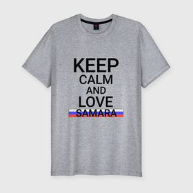 Мужская футболка хлопок Slim с принтом Keep calm Samara (Самара) в Санкт-Петербурге, 92% хлопок, 8% лайкра | приталенный силуэт, круглый вырез ворота, длина до линии бедра, короткий рукав | sam | samara |  самарская | город | россия | самара